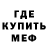 МЕТАДОН мёд n111ck