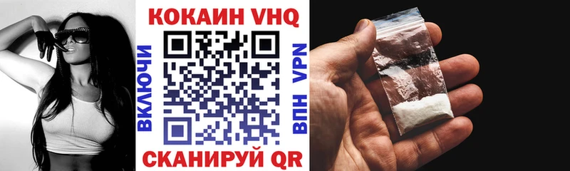 КОКАИН Fish Scale  Сокол 