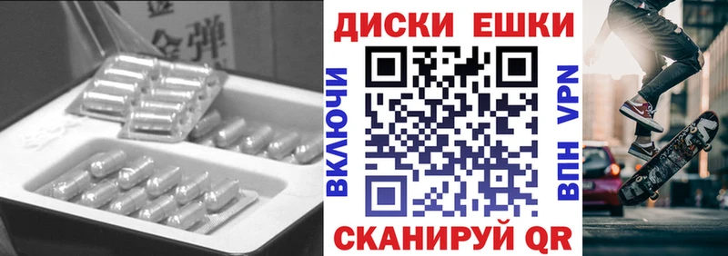 даркнет сайт  Сокол  ЭКСТАЗИ Punisher 