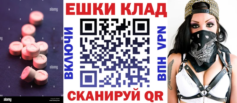 ЭКСТАЗИ ешки Сокол