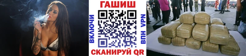 ГАШ VHQ как найти закладки Сокол