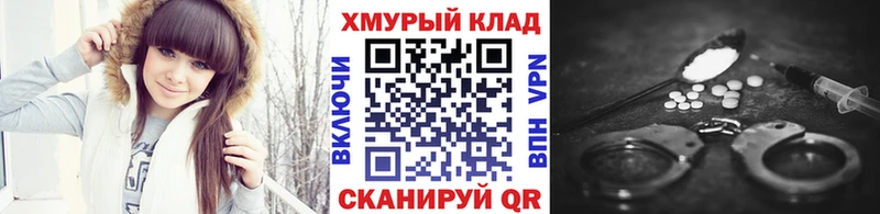 Героин VHQ как найти закладки Сокол