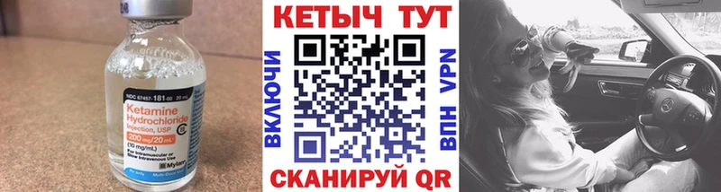 omg   Сокол  Кетамин VHQ 
