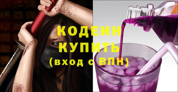 мет Абинск