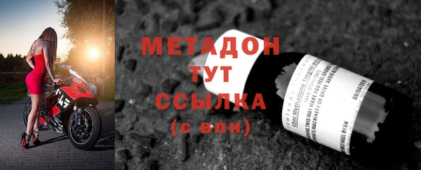 кокаин VHQ Алексеевка