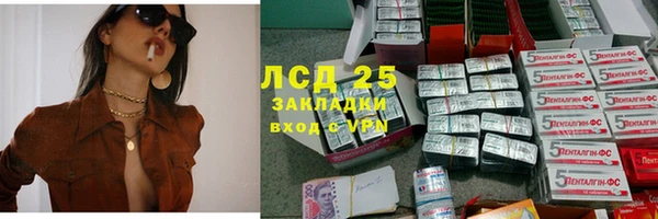 кокаин VHQ Алексеевка