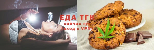 меф VHQ Алексин
