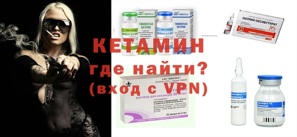 кокаин VHQ Алексеевка