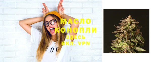 марки lsd Абаза