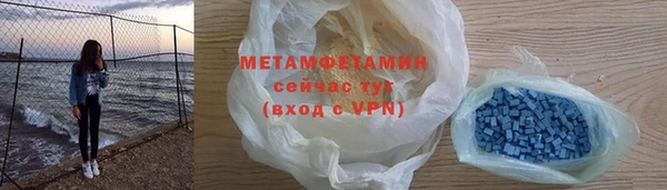 мет Абинск