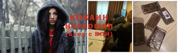 кокаин перу Абдулино