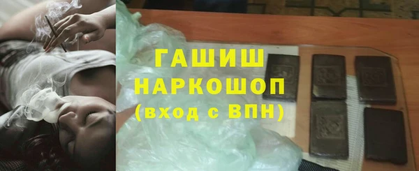 мет Абинск