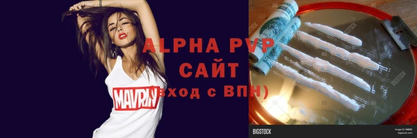 марки lsd Абаза