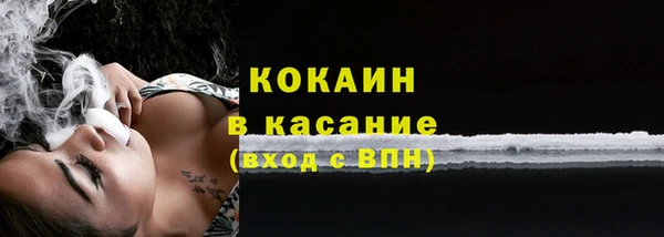кокаин перу Абдулино
