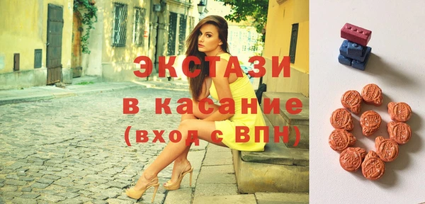 марки lsd Абаза