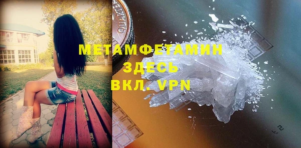 мет Абинск