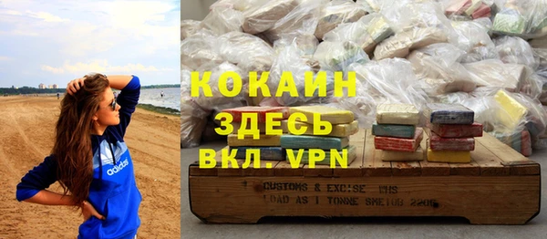 мет Абинск