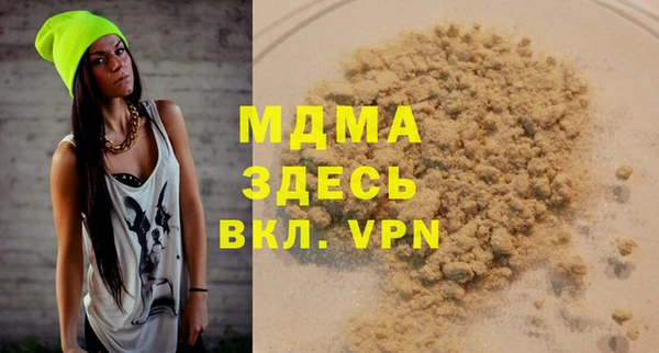 мет Абинск
