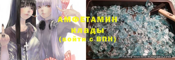 меф VHQ Алексин