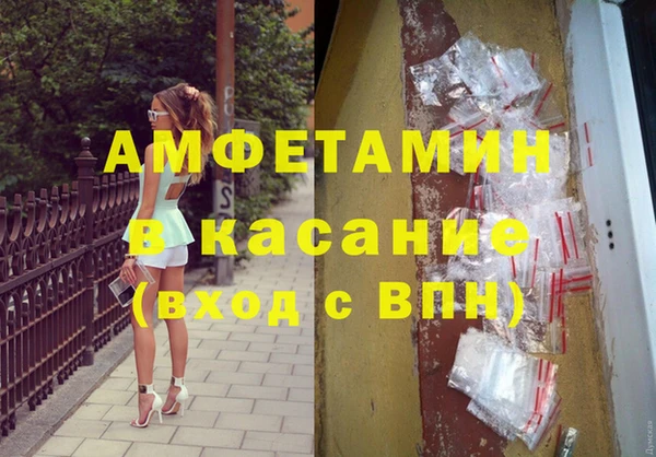 кокаин VHQ Алексеевка