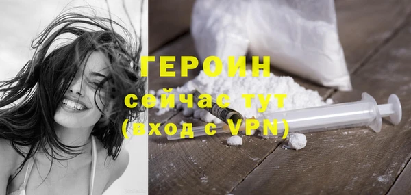 кокаин перу Абдулино
