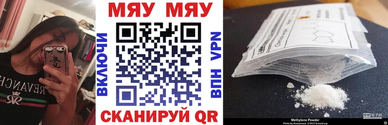 как найти наркотики  Сокол  kraken как зайти  МЯУ-МЯУ VHQ 