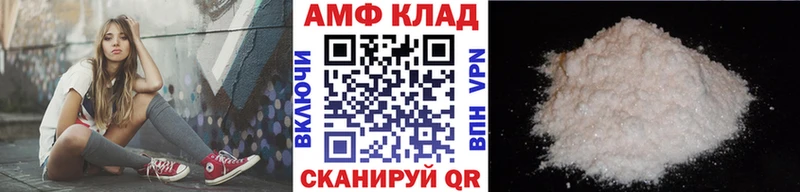 Первитин мет  ссылка на мегу ссылка  Сокол 