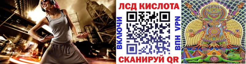 Наркотические марки 1,8мг  купить наркотик  Сокол 