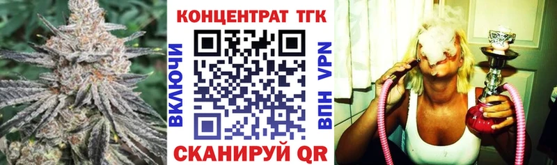 Дистиллят ТГК жижа  наркотики  Сокол 